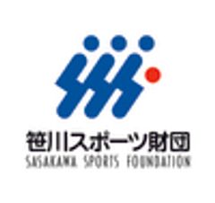 公益財団法人 笹川スポーツ財団のロゴ