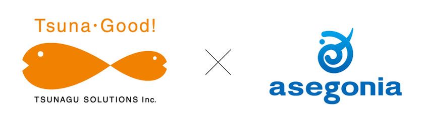 「ベトナム人採用」における
“トータルソリューション”提供で、
外国人採用の「不」を解消　採用難企業のサポートを強化
　― ツナグ・ソリューションズとasegoniaが業務提携 ―