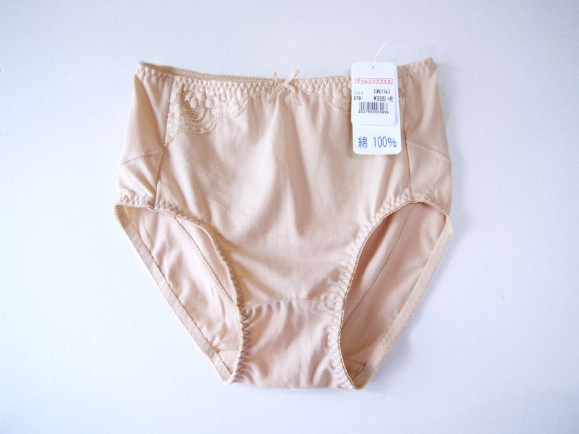 現代アーティストのサムライ・マサが前衛すぎる作品
『世界に一つだけのパンツ』を発表！
ただの尿漏れパンツが9,000万円！！