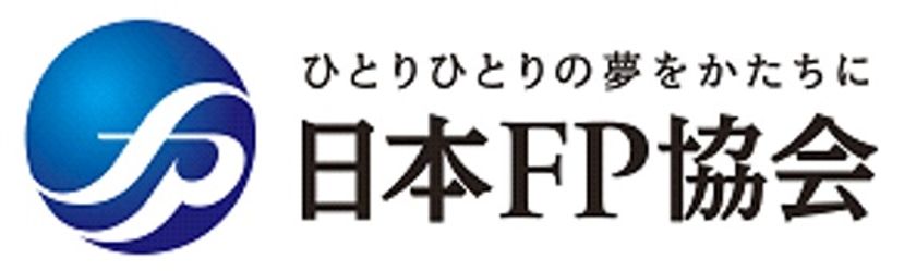 FPフォーラム夏2017　
FP(ファイナンシャル・プランナー)による
無料セミナー・無料体験相談会を2017年6月4日(日)
相模原市立市民・大学交流センター
(愛称：ユニコムプラザさがみはら)にて開催！