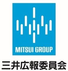 三井広報委員会