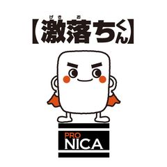 業界初！激落ちくんと消臭アイテムがまさかのコラボ！限定Tシャツを4月11日販売開始！