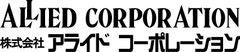 株式会社アライドコーポレーション