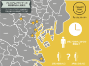速報！第2回『プレミアムフライデー』最新位置情報レポート　東京都内の人流は汐留・霞ヶ関エリアに変化あり！