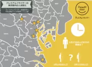プレミアムフライデーの東京都内の人流変化