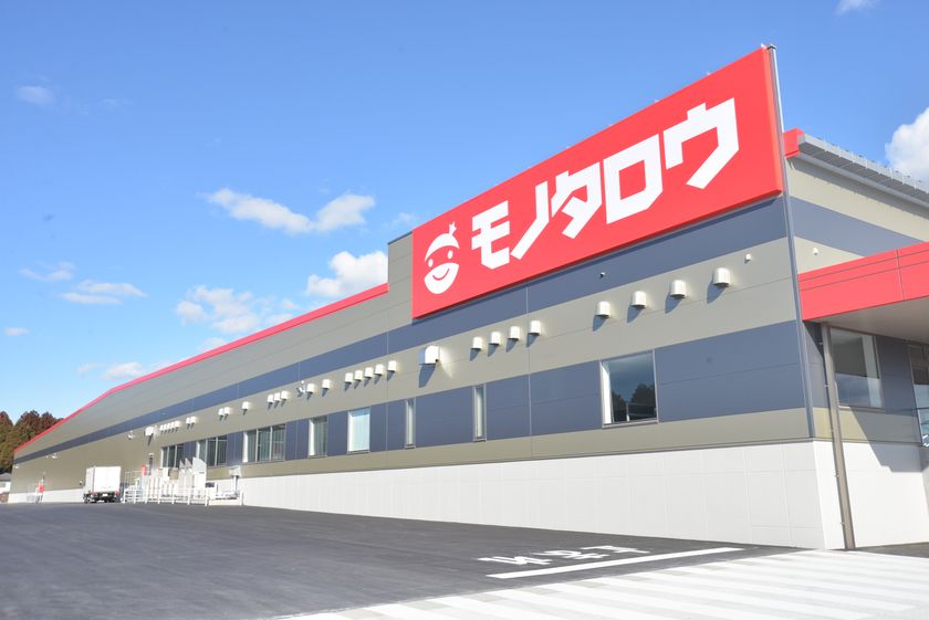 業界最大規模の在庫点数50万点超へ　新物流拠点
「笠間ディストリビューションセンター」本格稼働開始