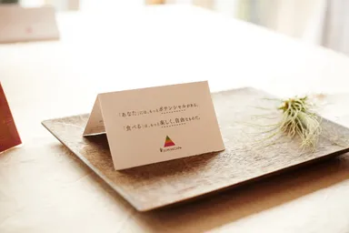 フィロソフィー