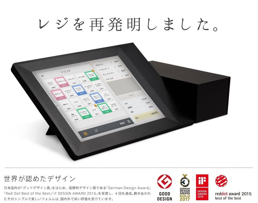 ブレイン株式会社との業務提携を開始
~飲食店向けに「売上金入金サービス」の利用拡大を推進~