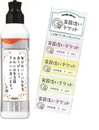 (4) 「『Magica』母の日セット」完成イメージ