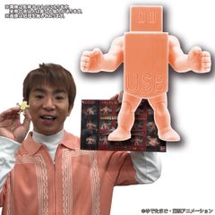 よゐこ濱口考案の超人 Mr.USB