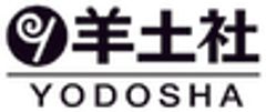 株式会社 羊土社のロゴ