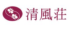 株式会社清風荘