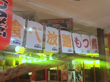 「新横酒場」入り口で実施しているもつ煮食べ放題