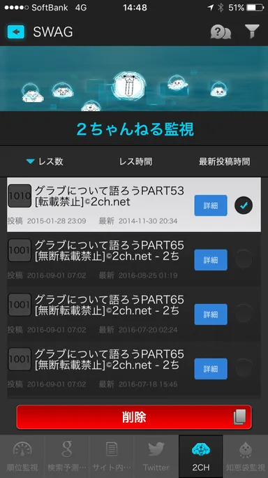 『SWAG for Personal』5