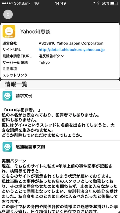 『SWAG for Personal』8