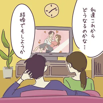 プロポーズ関連イラスト