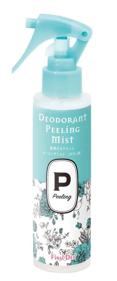 ピーリングミスト(ボディ用)