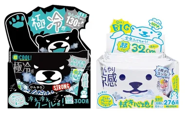 什器展開イメージ