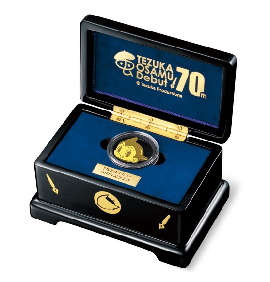 手塚治虫デビュー70周年を記念して、史上初となるアトムの“顔型”純金貨 