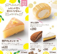メニューPOP