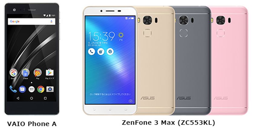 BIGLOBEがASUS製「ZenFone 3 Max(ZC553KL)」、
VAIO製「VAIO(R) Phone A」のスマートフォンの提供を開始
～本申し込み時に使える
3,000円キャッシュバック クーポン進呈～