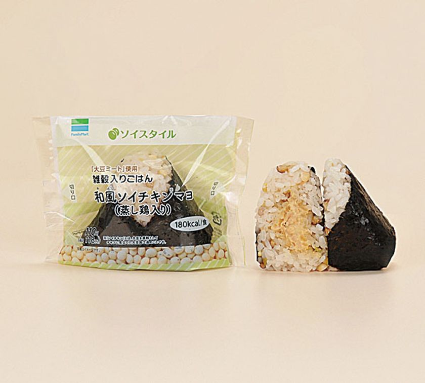 おむすび・サンドイッチの新定番具材になるか!?
ファミリーマートに『ソイチキン』入り商品登場!