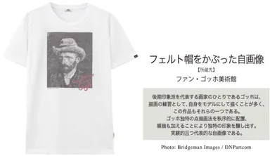 フェルト帽をかぶった自画像