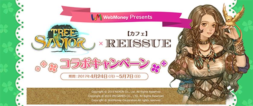 『Tree of Saviorカフェ』4月24日東京・原宿にて開催
～ラテアート職人じょーじ氏の人気カフェ
『リシュー』にて初コラボ企画～