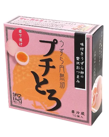 「うずら円熟卵プチとろ岩下漬け味」商品パッケージ