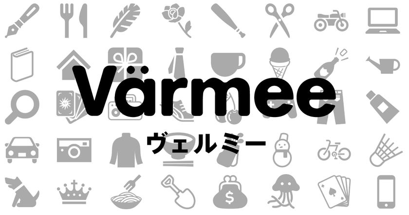 ランサーズ、Hamee(ハミィ)との協業で、
新しいレコメンド型お買い物Webメディアをリリース
