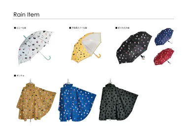 商品化提案例(1)