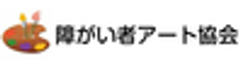 一般社団法人障がい者アート協会のロゴ