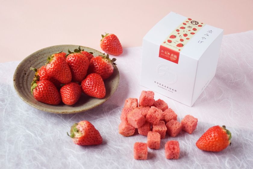 数量限定 1500個 ひと粒で幸せ気分♪「からめる焼　都いちご」
