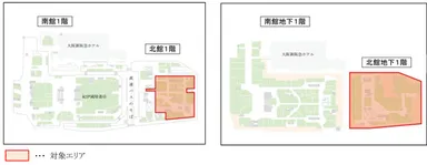 北館リニューアル