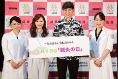 卒業決定のAKB48田名部生来さん＆ハリー杉山さんが登場！4月9日「鍼灸の日」PRイベント開催　ハリー杉山、鍼業界から待望のオファー実現！