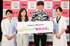 卒業決定のAKB48田名部生来さん＆ハリー杉山さんが登場！4月9日「鍼灸の日」PRイベント開催　ハリー杉山、鍼業界から待望のオファー実現！