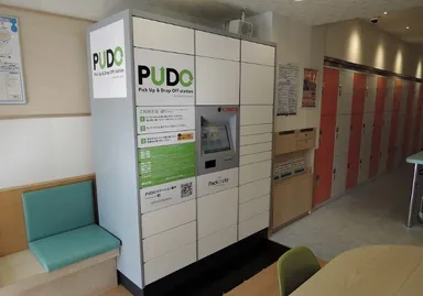 設置した宅配ロッカー