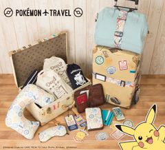 世界中で大人気のポケットモンスターより初の公式トラベル雑貨『Pokemon Travel』(ポケモン・トラベル)シリーズがデビュー！