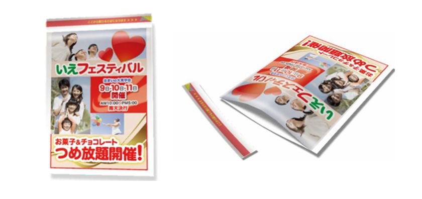 レックアイ、不動産業界向け新サービス開発を目的とし
ウイル・コーポレーションとの事業協力を決定