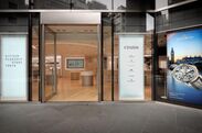 世界でここだけにしかないウオッチストア　世界初のシチズンウオッチグループ フラッグシップストア「CITIZEN FLAGSHIP STORE TOKYO」2017年4月20日、東京・銀座の商業施設「GINZA SIX」1階にオープン