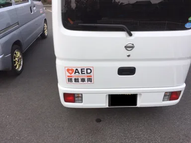 AED搭載車両 イメージ 2
