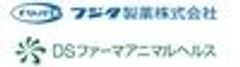 フジタ製薬株式会社、DSファーマアニマルヘルス株式会社のロゴ