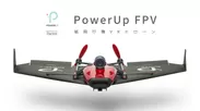PowerUp FPV