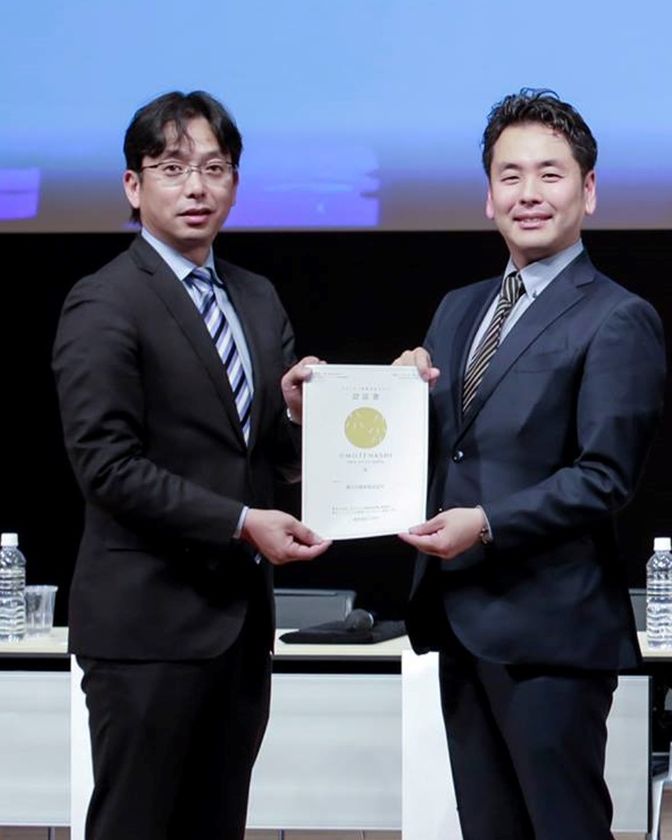 経産省「おもてなし規格認証」制度の九州普及に向けた協業開始
～地域に愛される・共にある・貢献するサービス事業者の証へ～