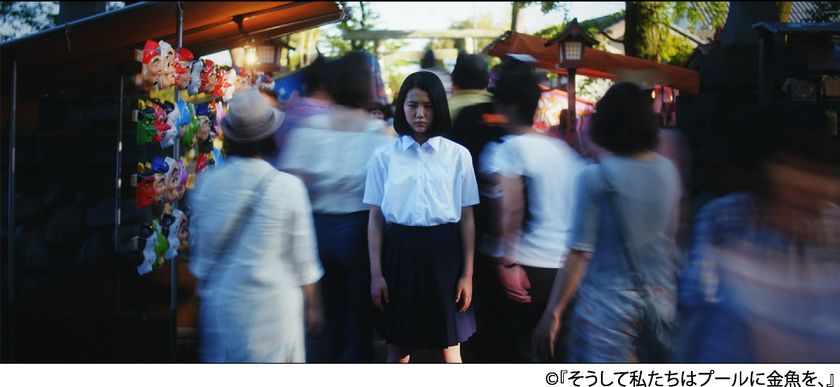 2017年サンダンス映画祭にて
日本人初のグランプリを獲得した
映画『そうして私たちはプールに金魚を、』の
バンタン卒業生、長久 允監督による公開講座を実施！
2017年4月27日(木)
バンタンデザイン研究所東京校