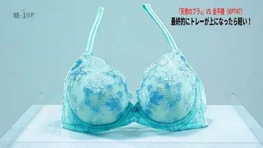 「軽-1グランプリ」第1競技　天秤リフティング篇(4)