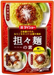 担々麺の素