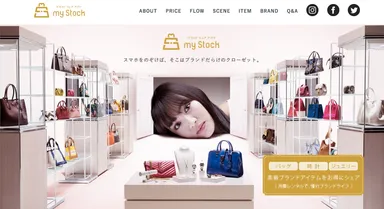 メインビジュアル