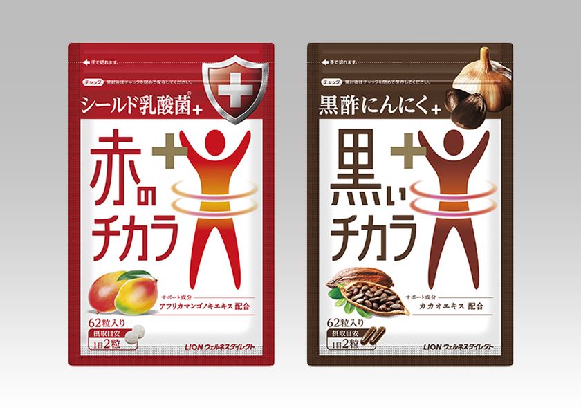 スマートサポート成分配合の「プラスシリーズ」第2弾
『シールド乳酸菌(R)+ 赤のチカラ』と
『黒酢にんにく+ 黒いチカラ』が通販限定で登場