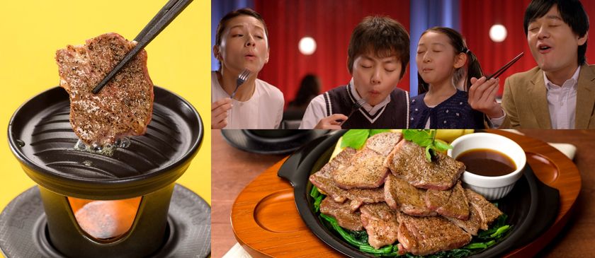 【GWは家族でガストへ！】
自分で焼いて、わくわく・ジュージュー体験
お子様も大喜び必至の激アツ、てっぱんメニュー登場！
「ビーフカットステーキ」フェア